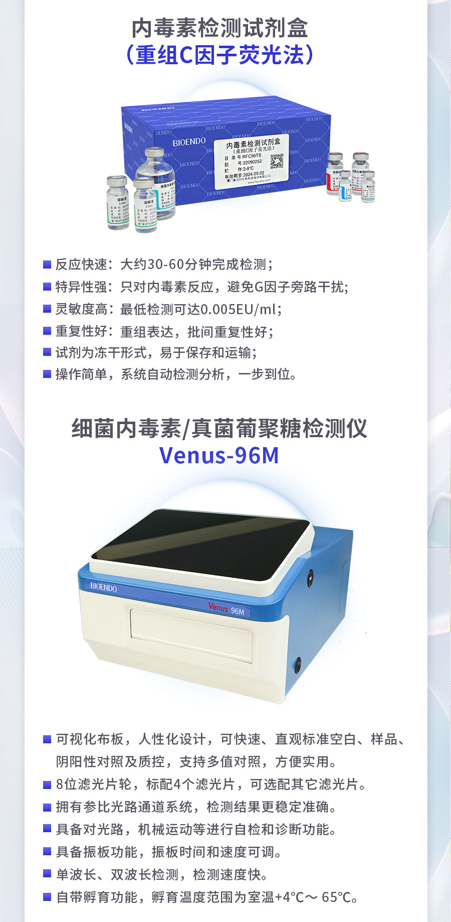 生物制品年會(huì )_05.jpg