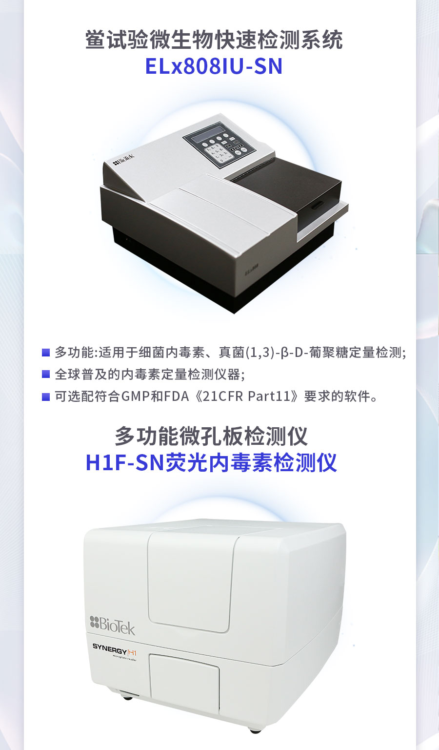 生物制品年會(huì )_06.jpg