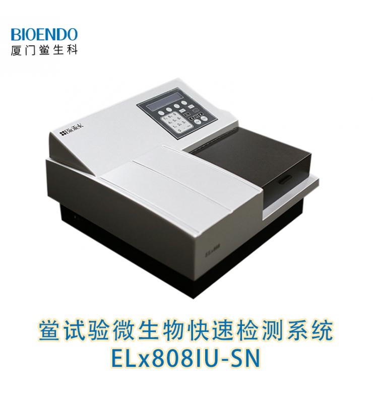 鱟試驗微生物快速檢測系統ELx808IU-SN 鱟試驗微生物快速檢測系統ELx808IU-SN